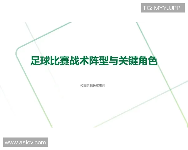 深圳足球队联赛表现分析：意识与战术的深度解读与反思